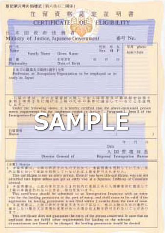 http://sendai-visa.com/certificate-of-eligibility.png